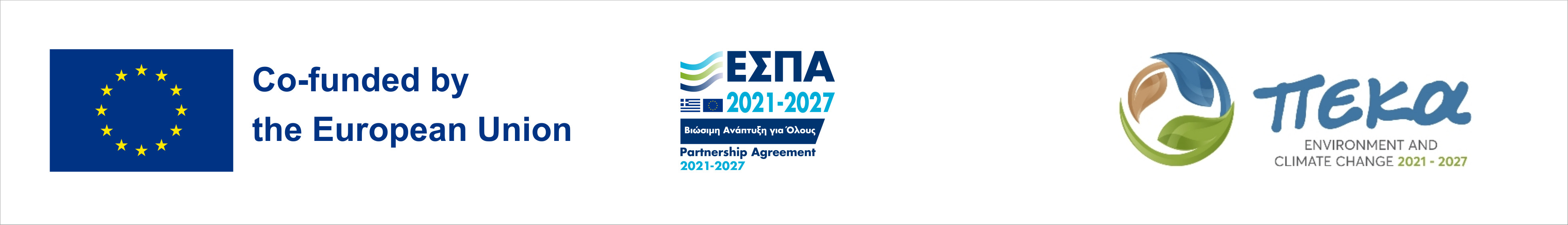 ΕΣΠΑ 2021-2027